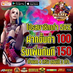 100-150-768x768
