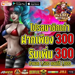 300-300-768x768
