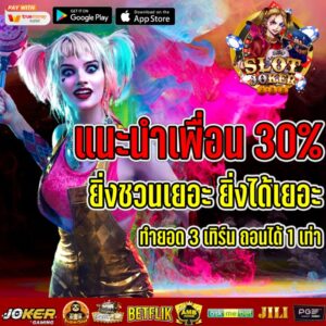 แนะนำเพื่อน-768x768